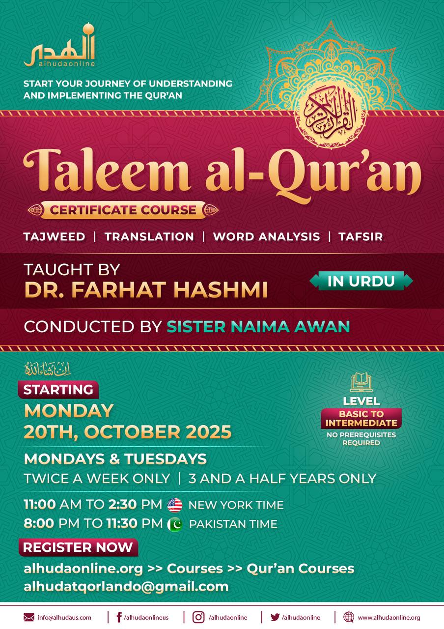Taleem al-Qur'an Certificate Course in Urdu | TQFL-1 - Image 2